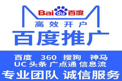 SEM营销案例：品牌知名度提升之路